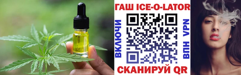 Печенье с ТГК марихуана  Купить  Долинск 