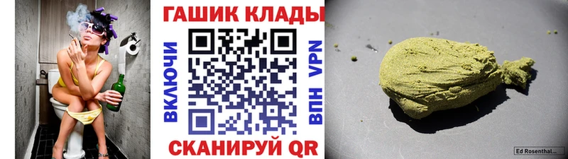 Гашиш hashish  Купить закладки  Долинск 