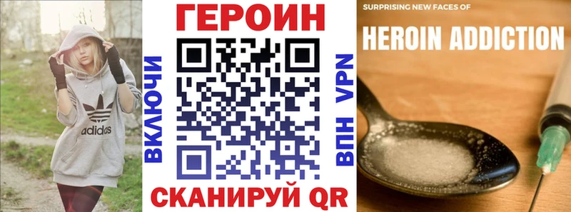 Героин гречка  Купить  Долинск 
