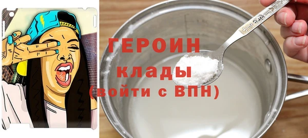 ПСИЛОЦИБИНОВЫЕ ГРИБЫ Инта