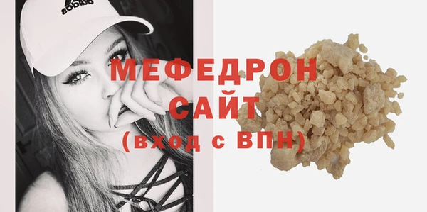 круглые Инсар