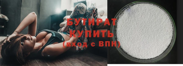 круглые Инсар
