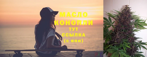 скорость mdpv Зеленокумск