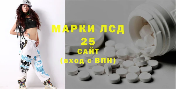 альфа пвп Иннополис