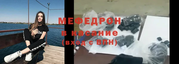 скорость mdpv Зеленокумск