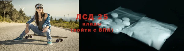 круглые Инсар