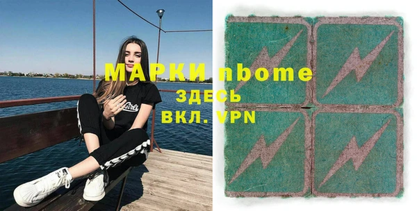 альфа пвп Иннополис