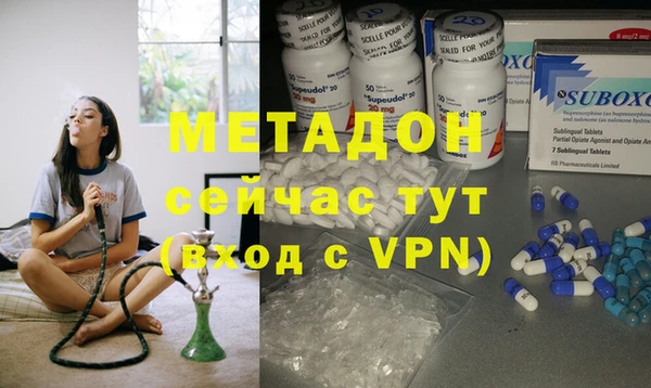альфа пвп Иннополис