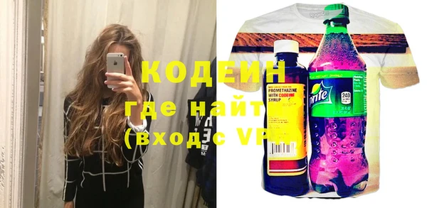 альфа пвп Иннополис