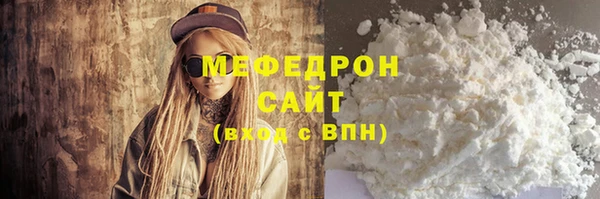 альфа пвп Иннополис