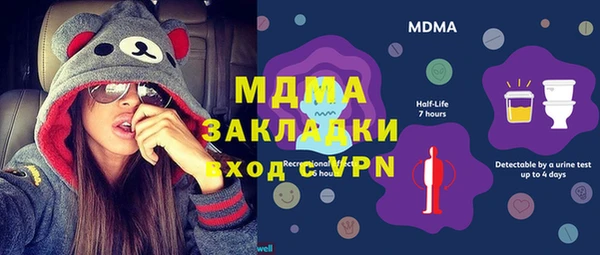 круглые Инсар