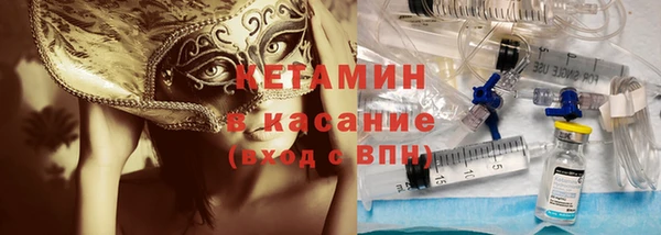 альфа пвп Иннополис