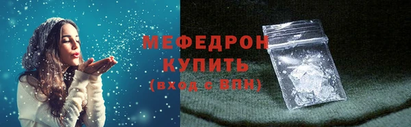 альфа пвп Иннополис