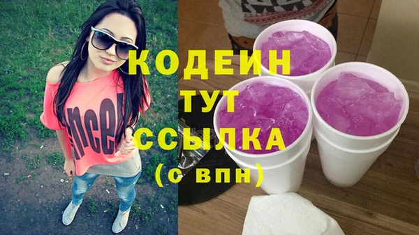 альфа пвп Иннополис