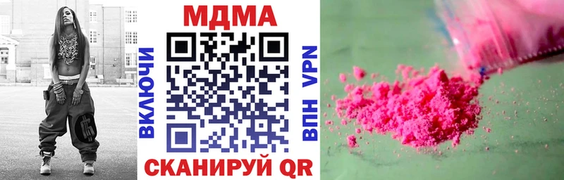 МДМА молли Долинск