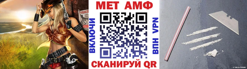 Первитин Декстрометамфетамин 99.9%  Купить закладки  Долинск 