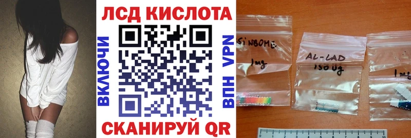 Купить где  Долинск  Наркотические марки 1500мкг 