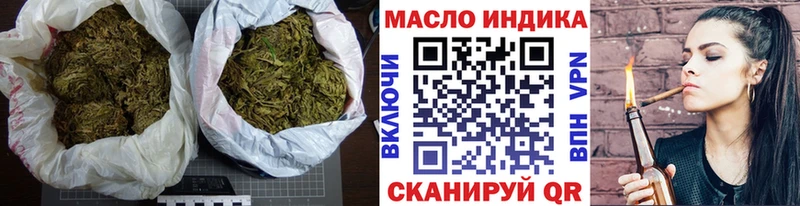 Дистиллят ТГК жижа  Купить закладки  Долинск 