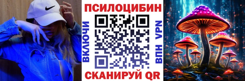 Купить Долинск Галлюциногенные грибы ЛСД